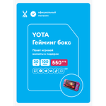 SIM-карта YOTA Гейминг-бокс