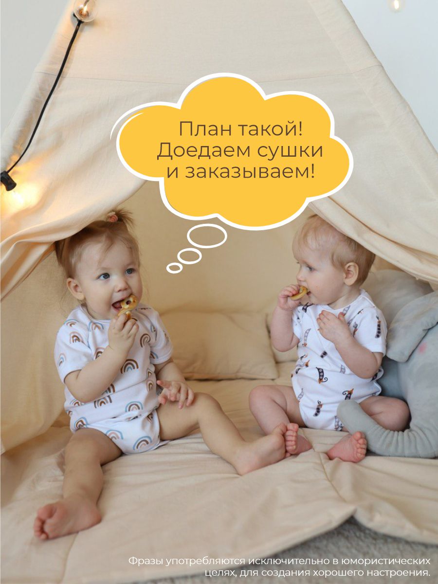 Боди 3 шт ШВЕЙНЫЕ ИСТОРИИ бодирадуга_кор - фото 5