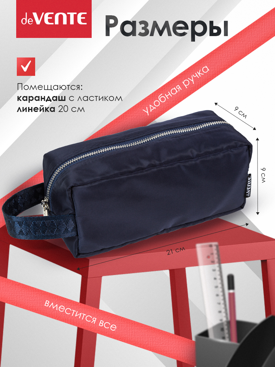 Пенал deVENTE - фото 2