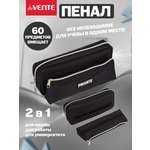 Пенал deVENTE