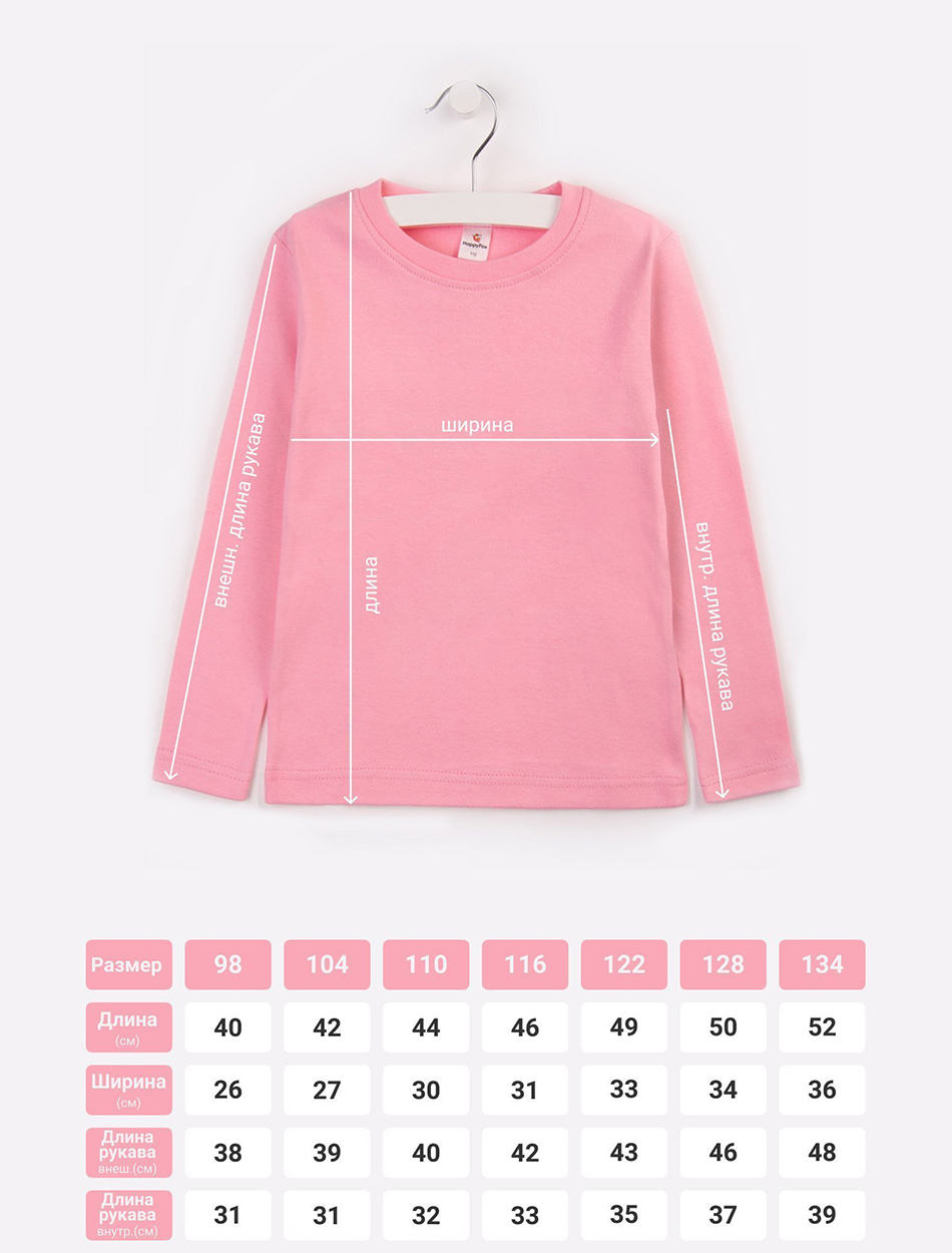 Лонгслив HappyFox HF5502розовый - фото 5