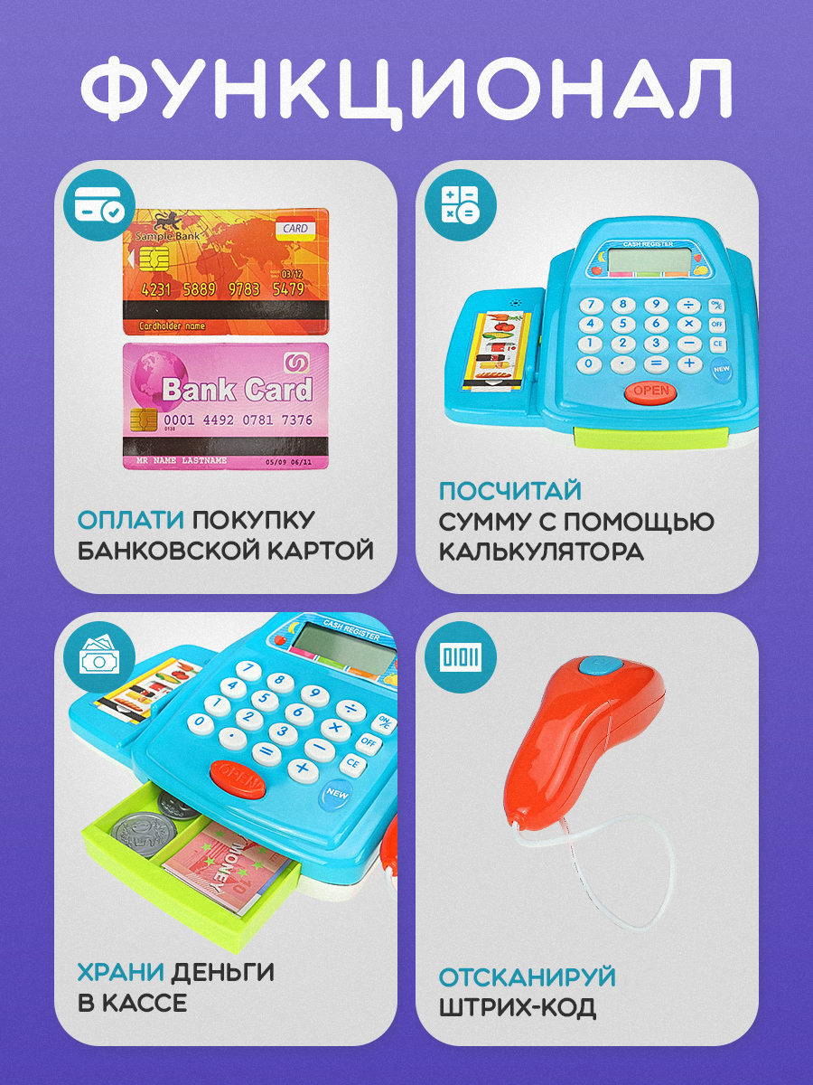 Игровой набор Рыжий кот касса - фото 4