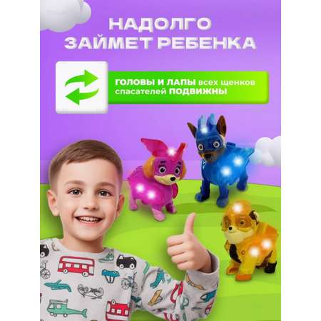 Фигурка ТОТОША Щенячий патруль светятся 6 шт