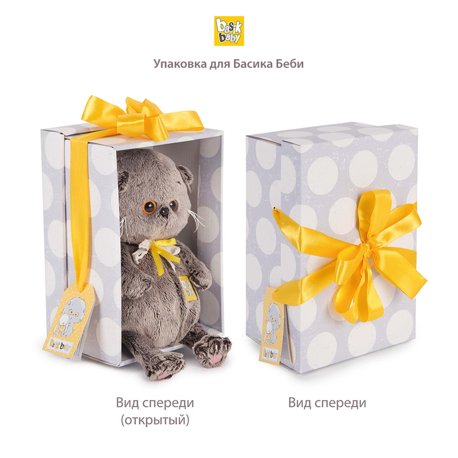 Мягкая игрушка BUDI BASA Кот Басик BABY в футболке со смайликом 20 см BB06303 - фото 4