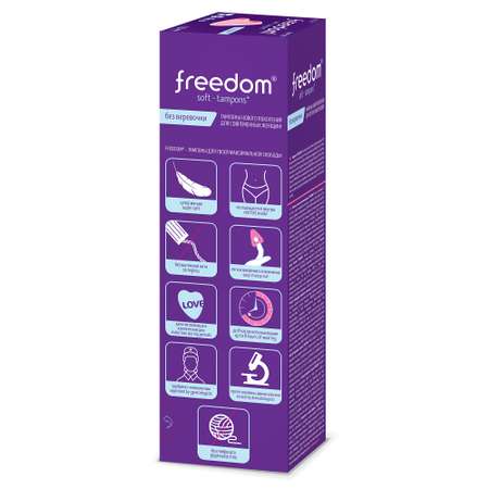Тампоны женские Freedom гигиенические 10шт normal