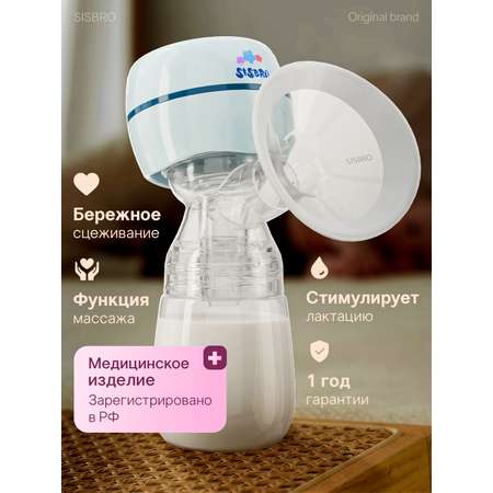 Молокоотсос электрический SISBRO Care