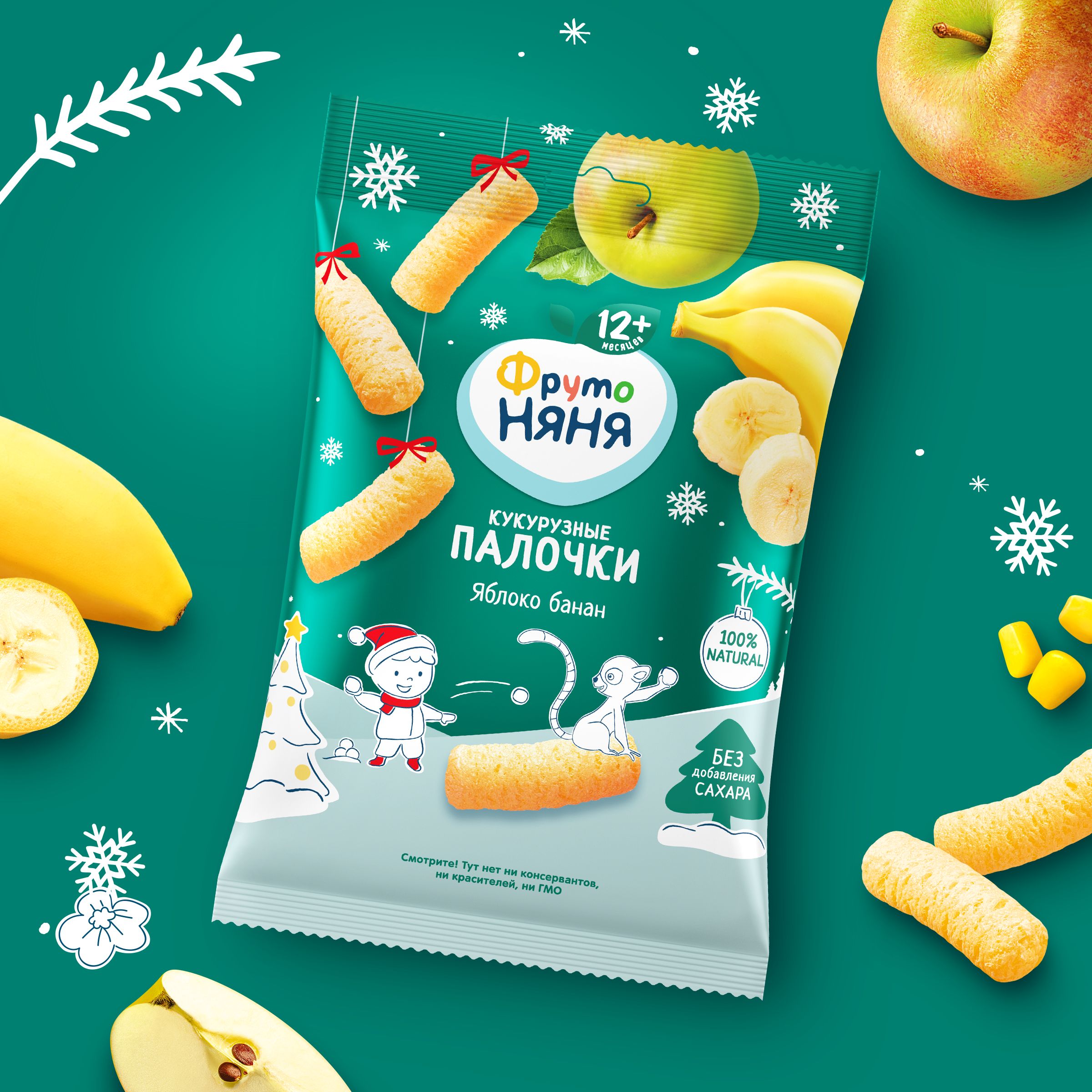 Кукурузные палочки ФрутоНяня яблоко-банан с 12 мес 20 г - фото 6