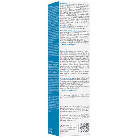 Маска Bioderma 75 мл