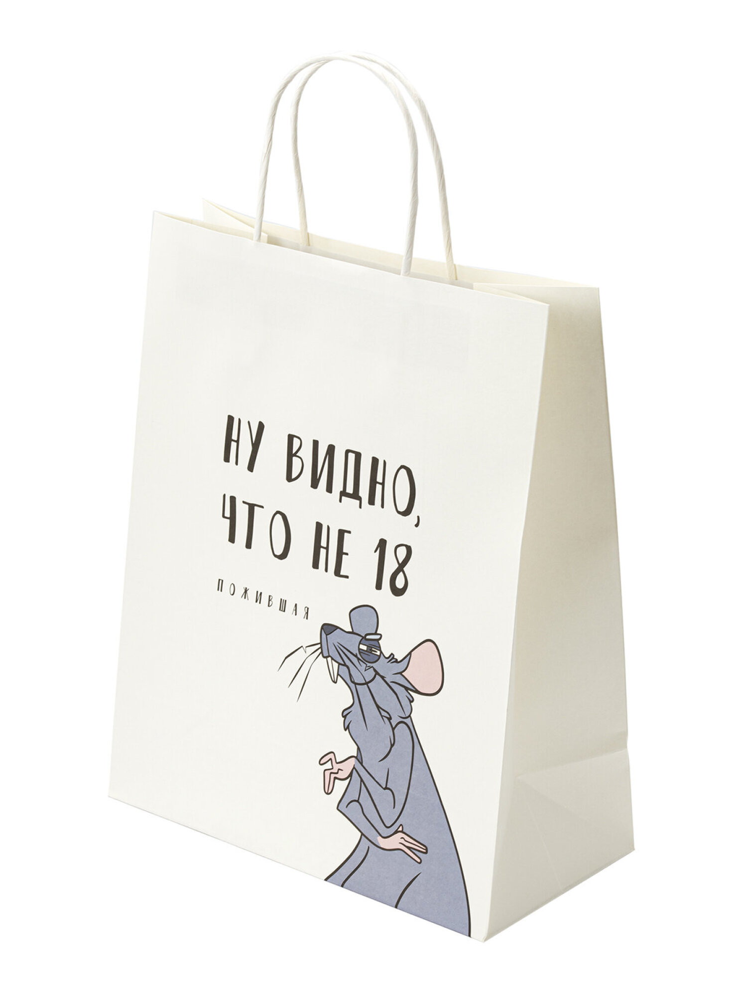 Пакет подарочный Золотая сказка большой крафтовый на день рождения - фото 7