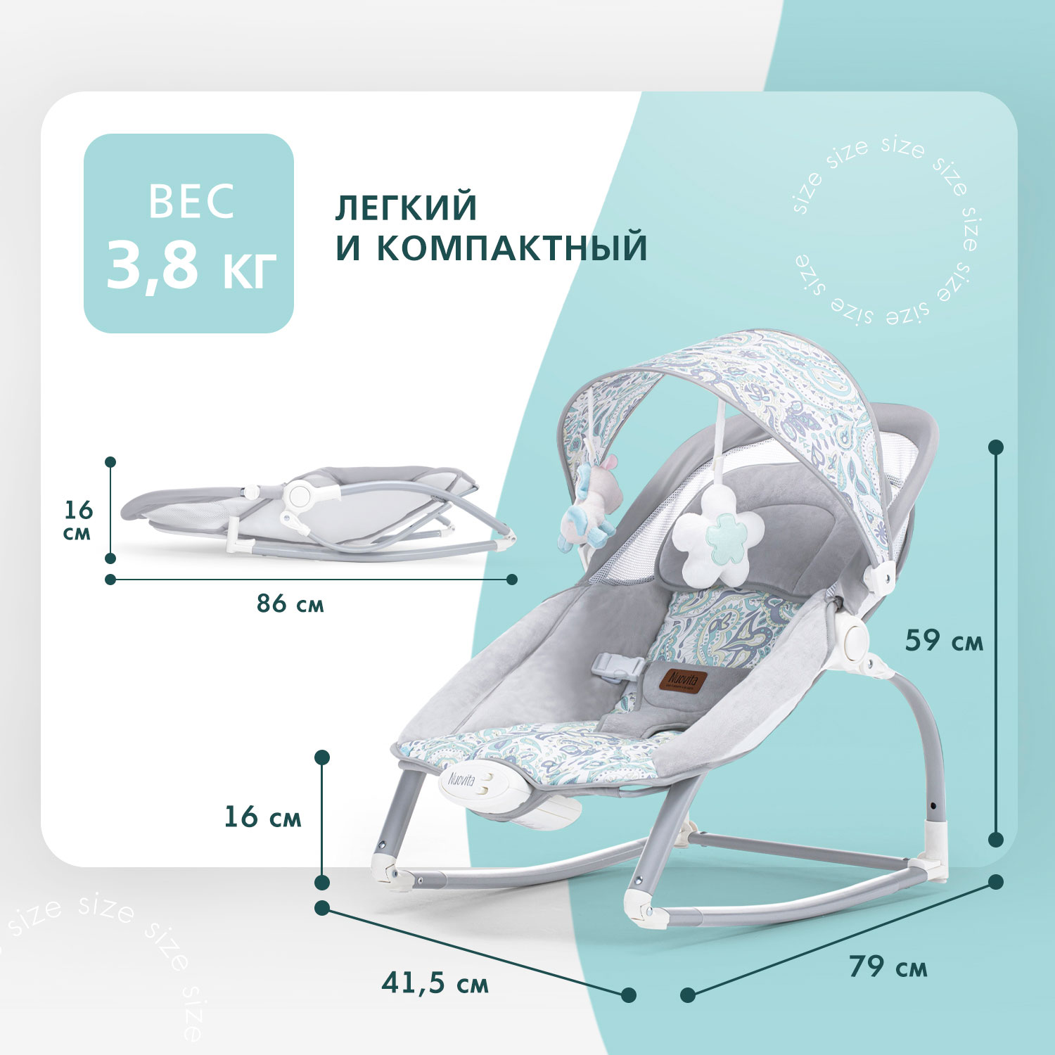 Шезлонг Nuovita Mese серый - фото 9