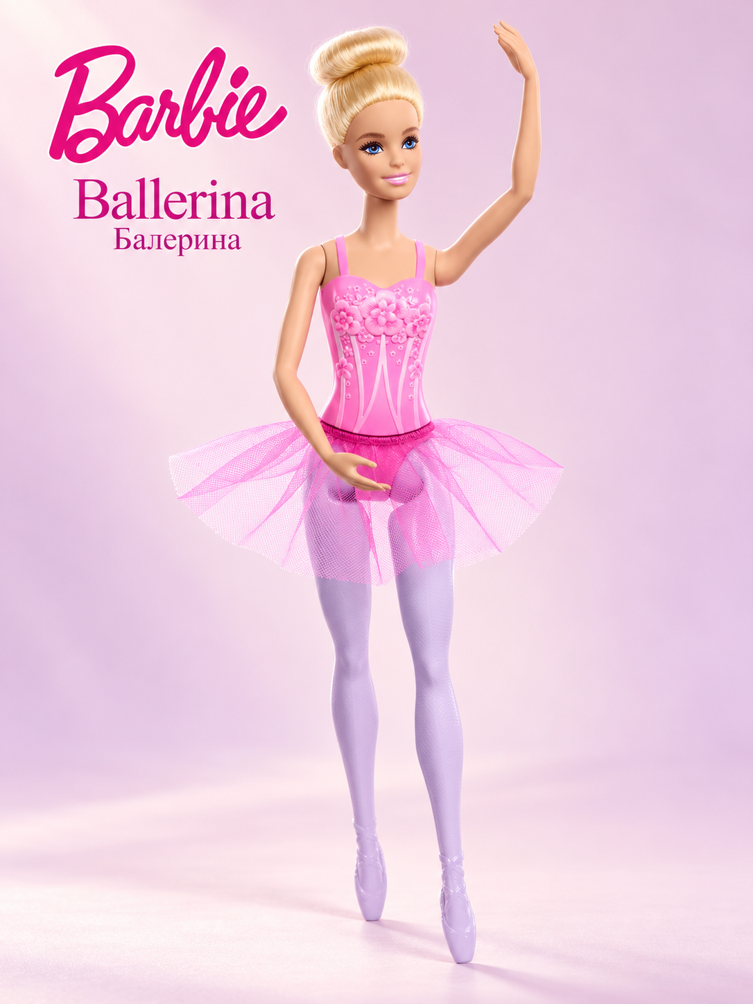 Кукла классическая Barbie Балерина HRG34 - фото 1