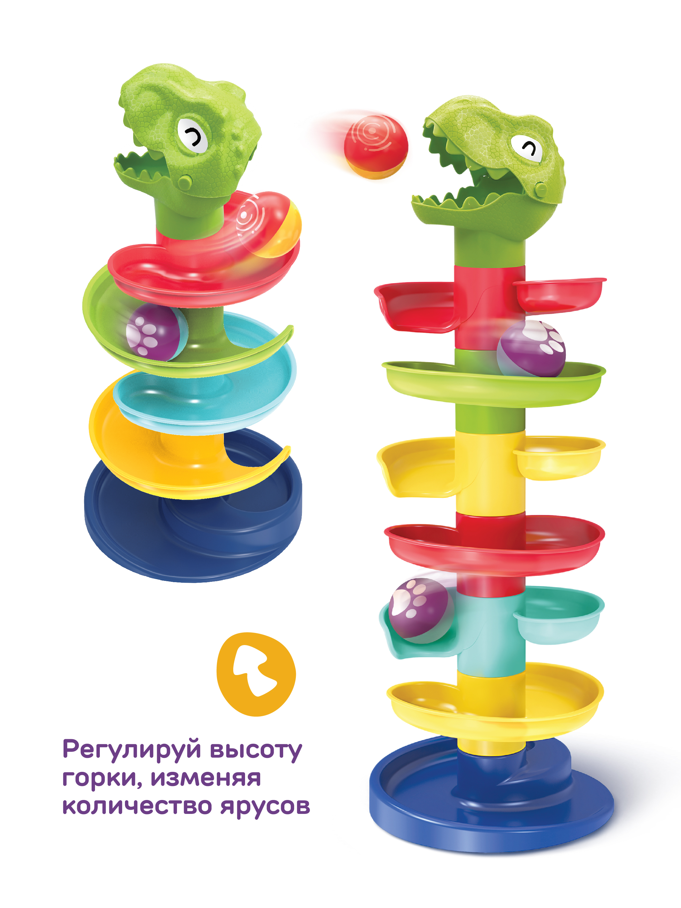 Игрушка Жирафики - фото 3