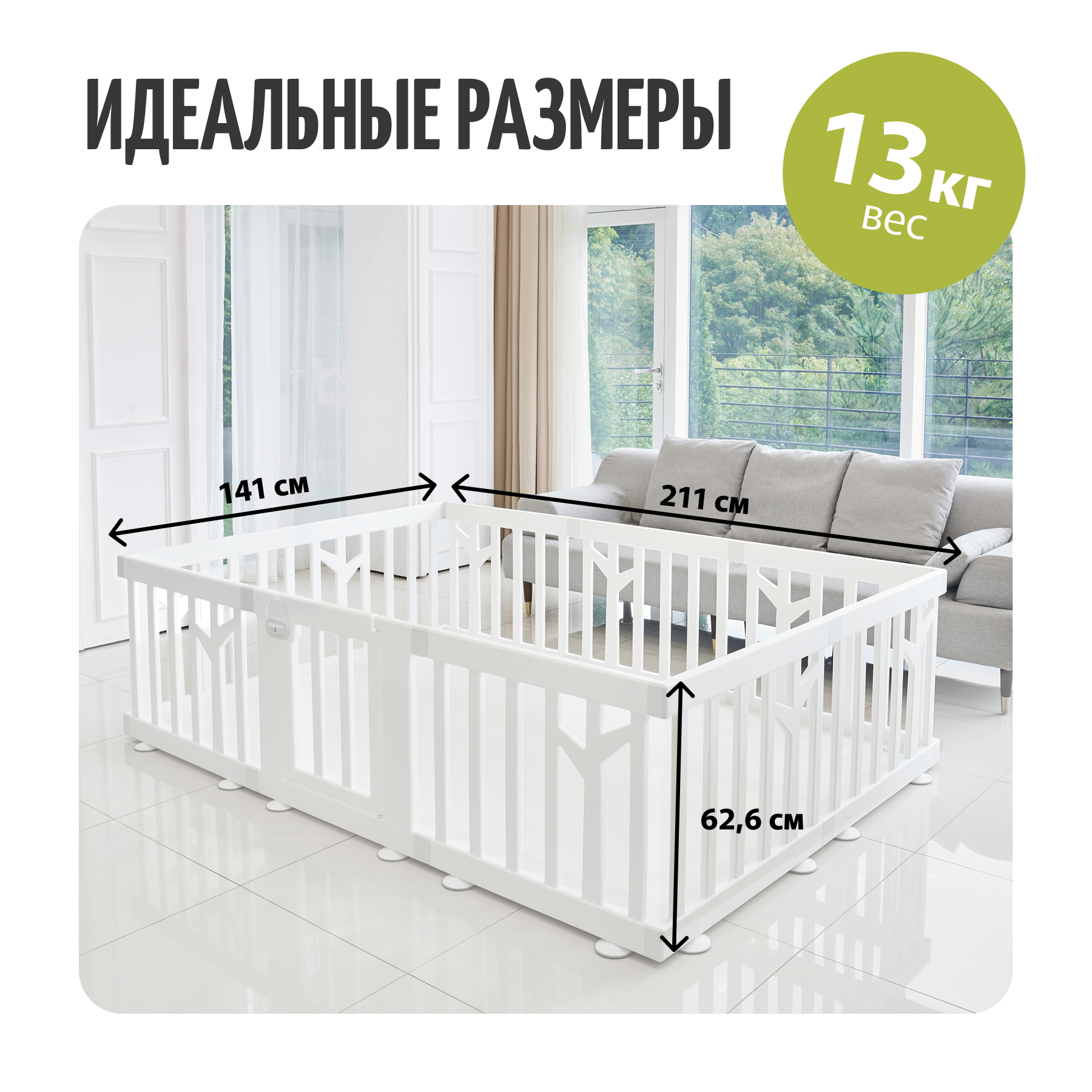 Манеж ширма Ifam IF-191-BBR-W10D - фото 6