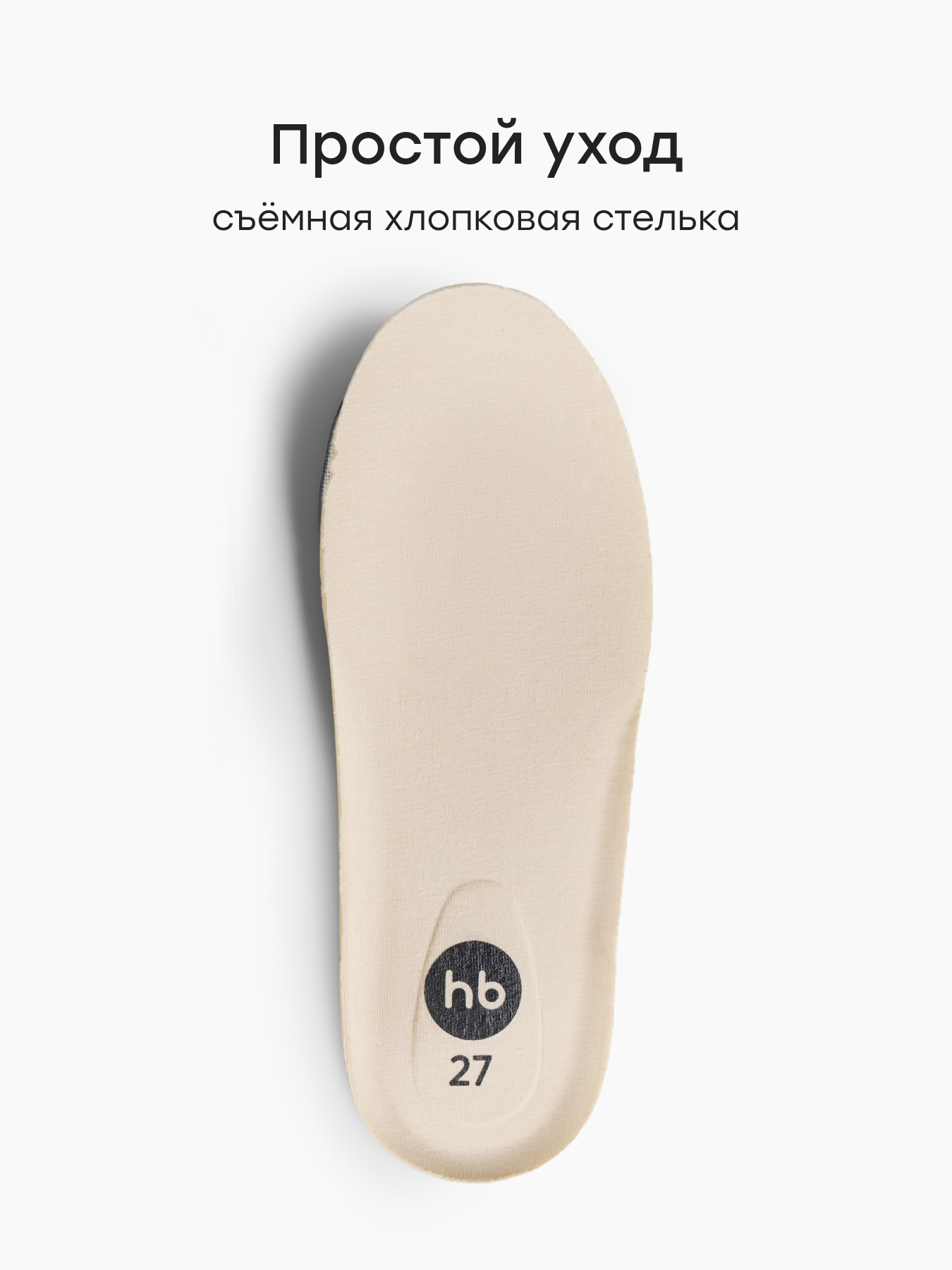 Кеды Happy Baby 86680_beige - фото 6