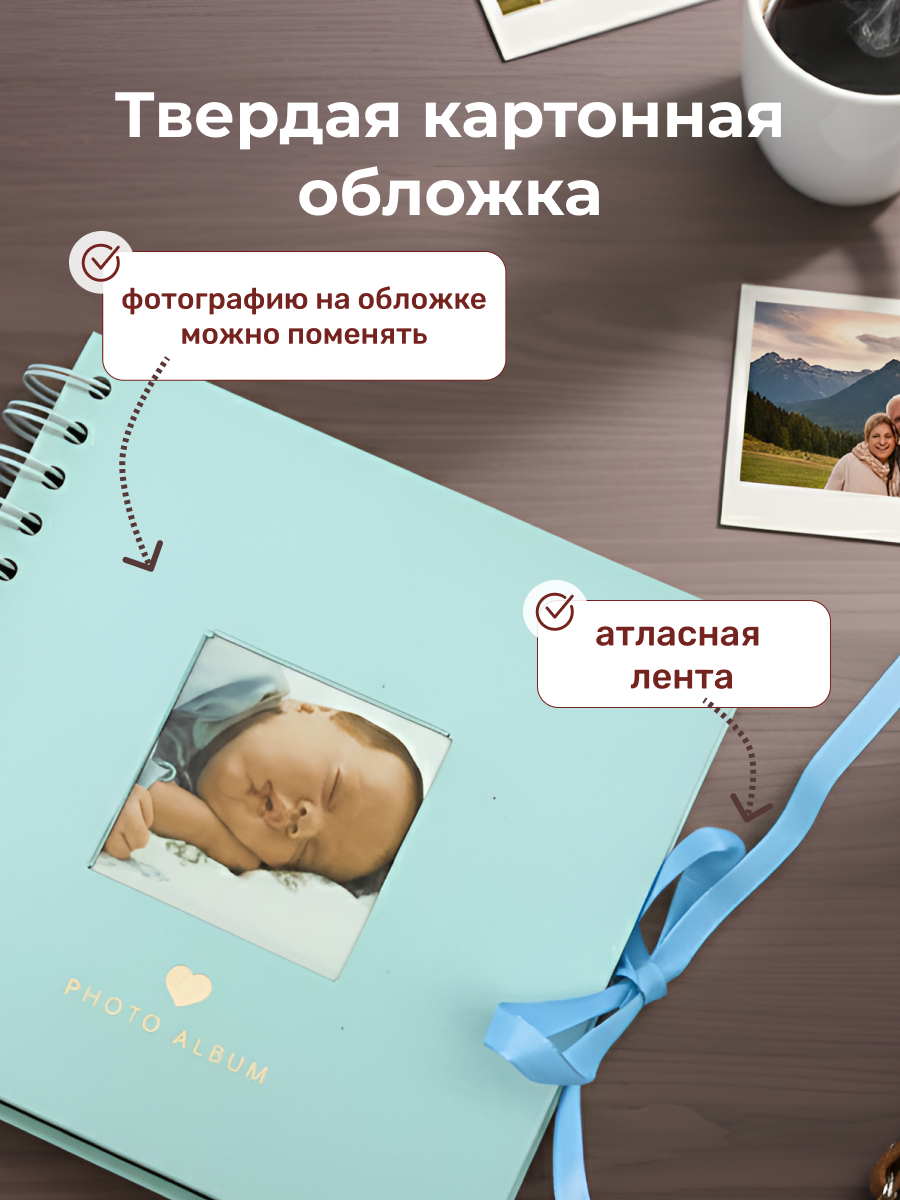 Фотоальбом iLikeGift Metal blue 20 листов - фото 3