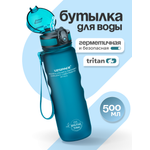 Бутылка UZSPACE 500 мл