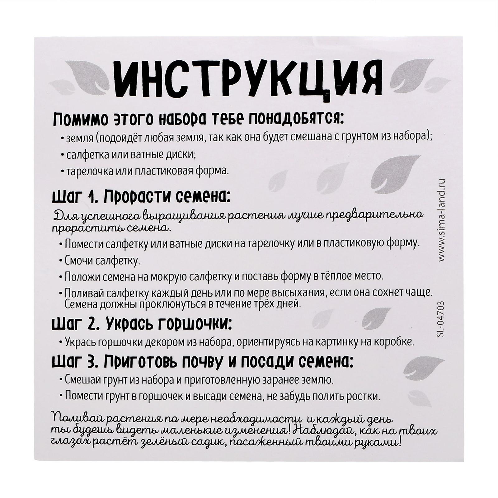 Набор для опытов Эврики - фото 3