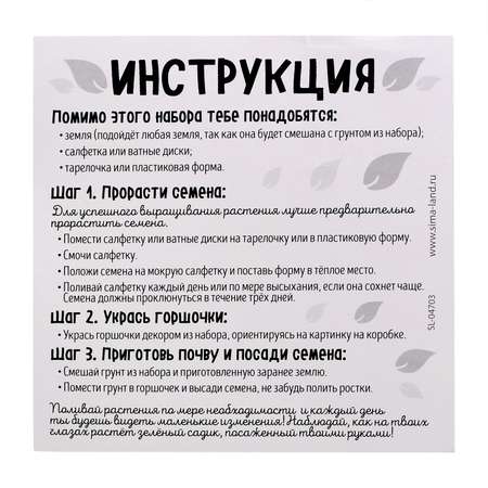 Набор для опытов Эврики