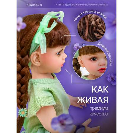 Кукла классическая SHARKTOYS Реборн Оля