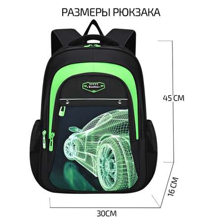 Рюкзак Evoline Гоночная машинка