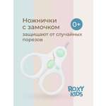 Ножницы ROXY-KIDS