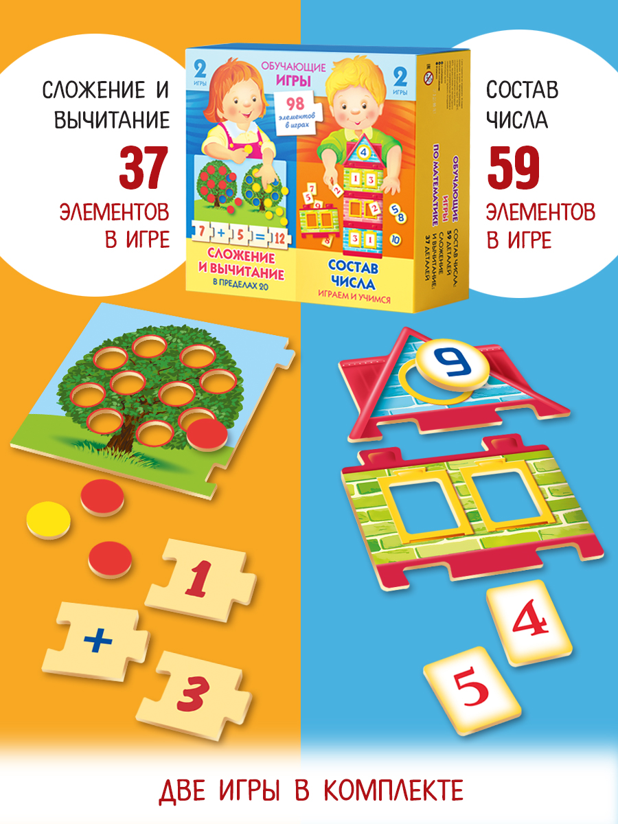 Настольная игра Hatber - фото 1