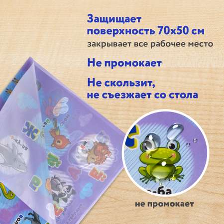 Коврик настольный Юнландия