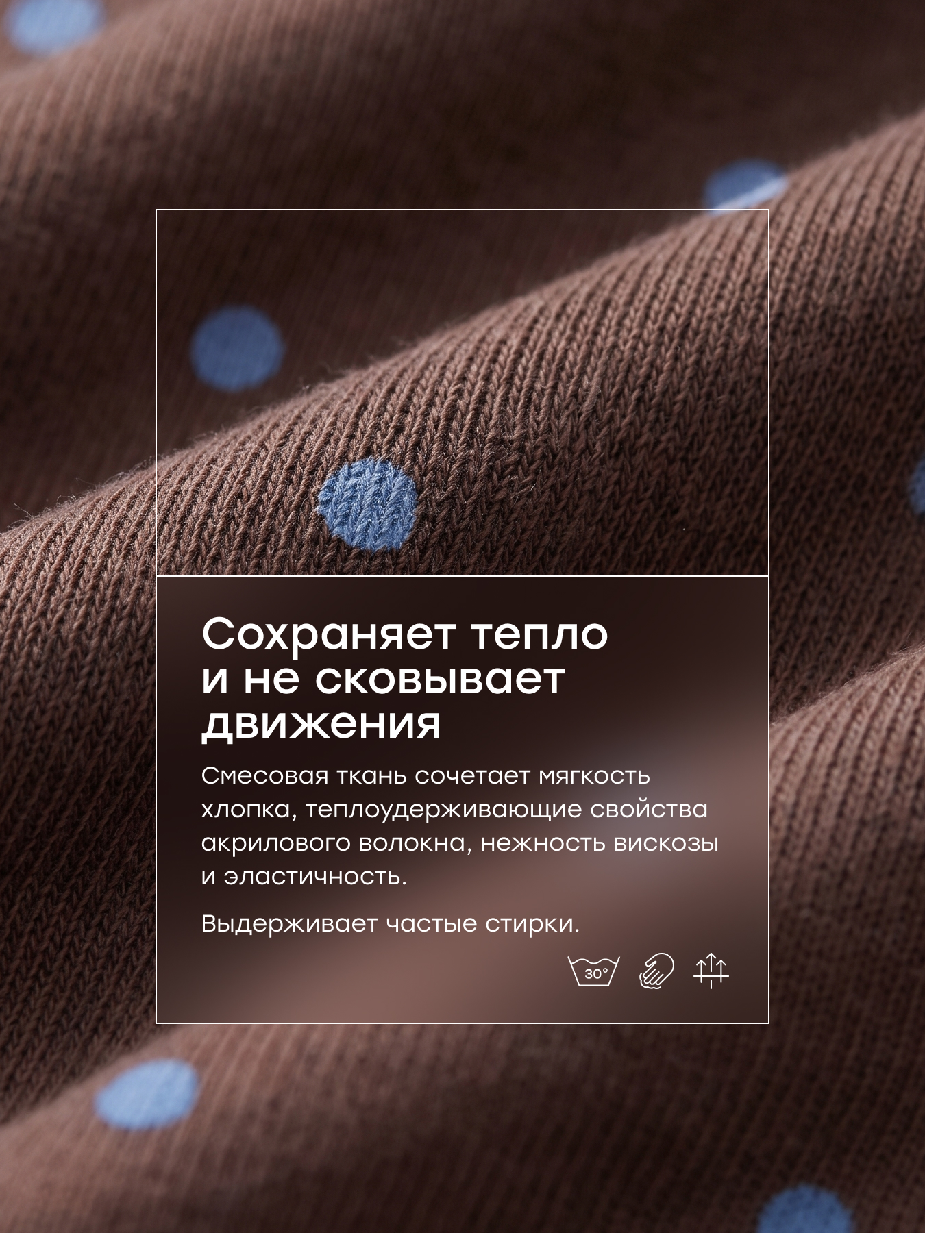 Термобелье Happy Baby 89181-1_dark-cherry(dots) - фото 3
