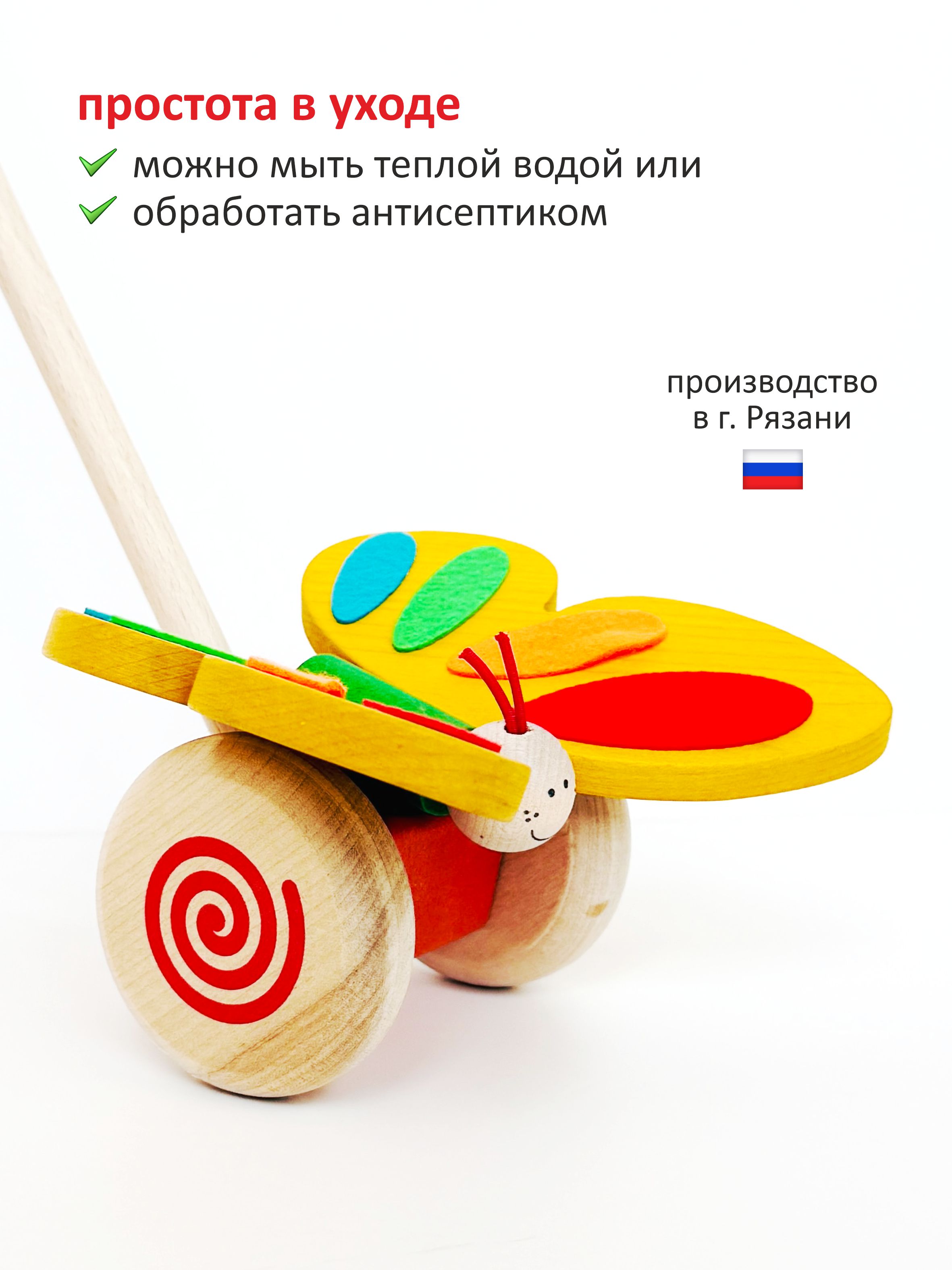 Игрушка S-mala каталка Бабочка - фото 5