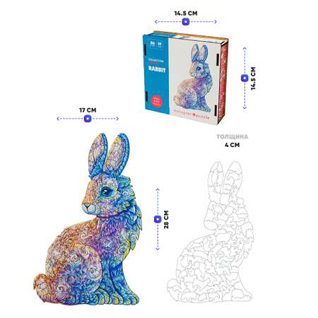 Пазл Melograno puzzle деревянный