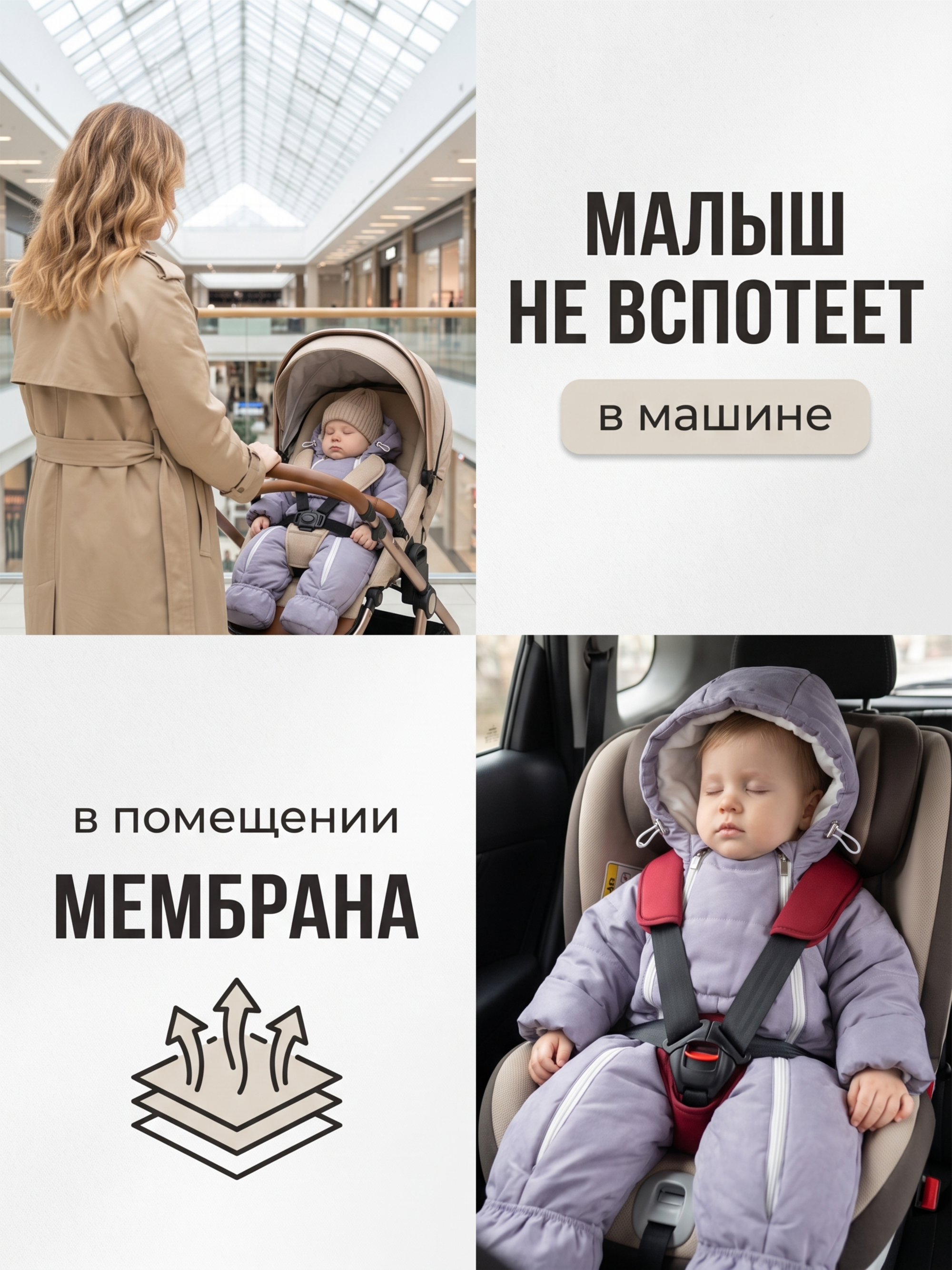 Комбинезон СОННЫЙ ГНОМИК 2315/20 - фото 4