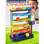 Игрушка TIPTOPOLIS стучалка