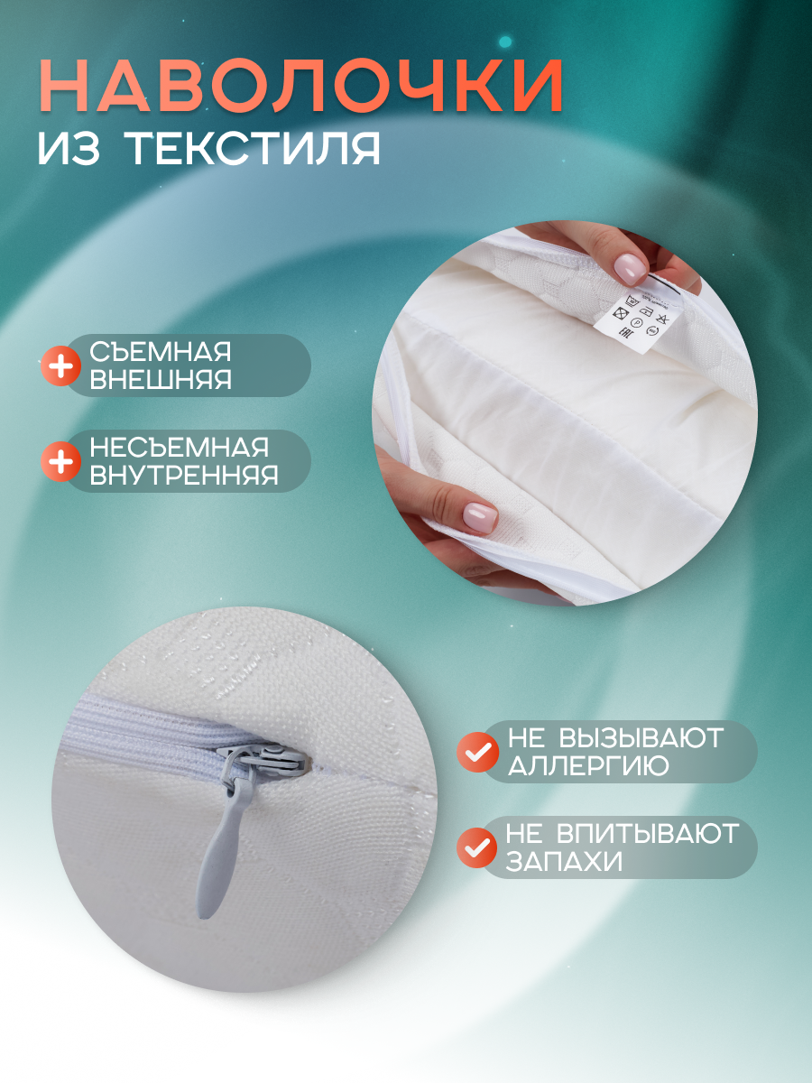 Подушка Beautynomy 35х45 см высота 11/13 см гипоаллергенная - фото 6