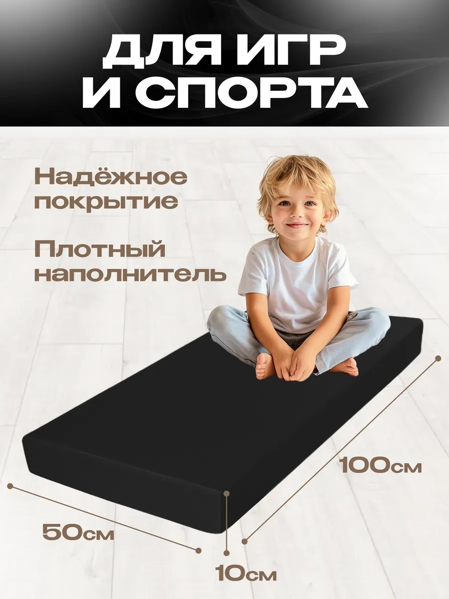 Мат гимнастический KMS sport № 1 (100 х 50 х 10) чёрный - фото 2