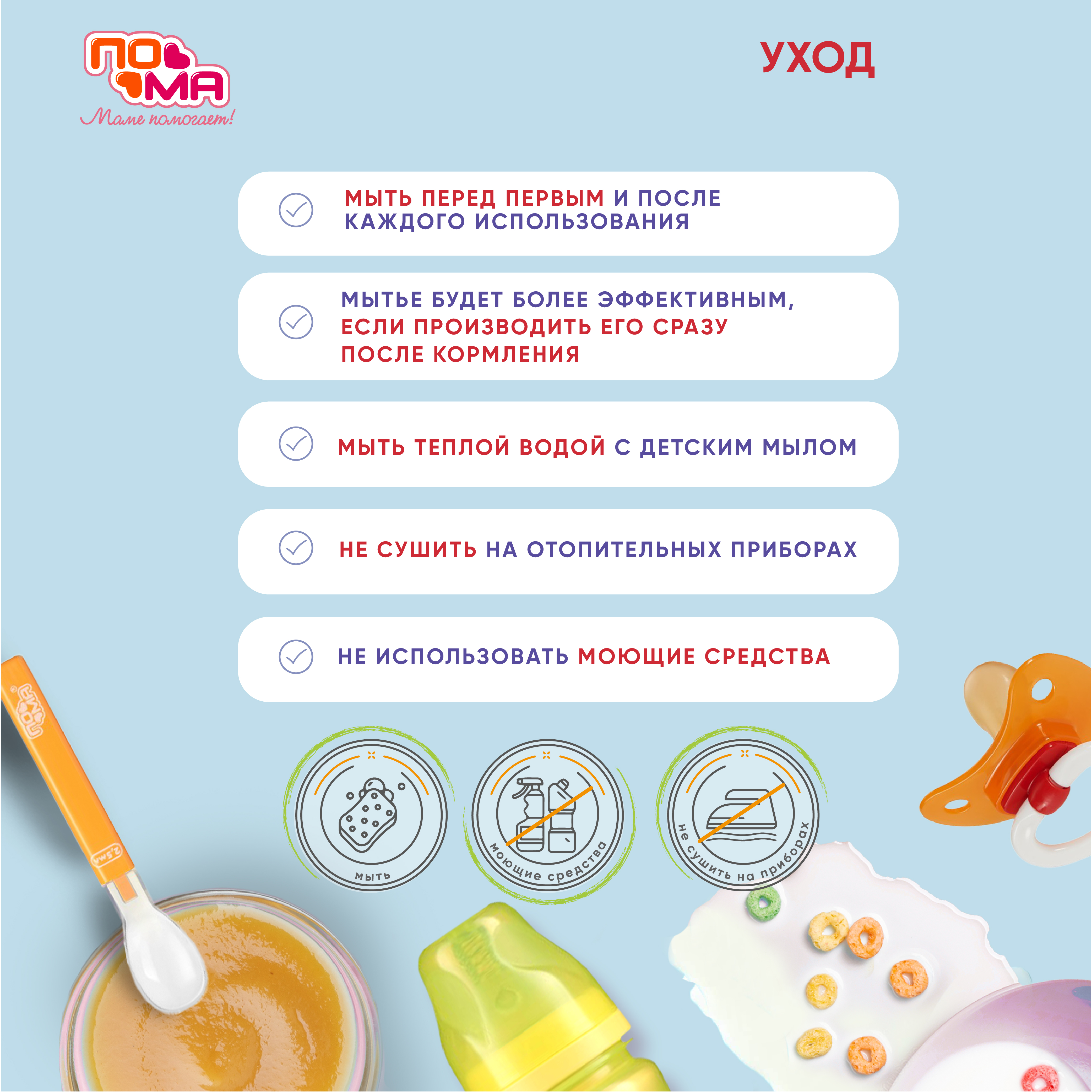 Нагрудник Пома силикон - фото 5
