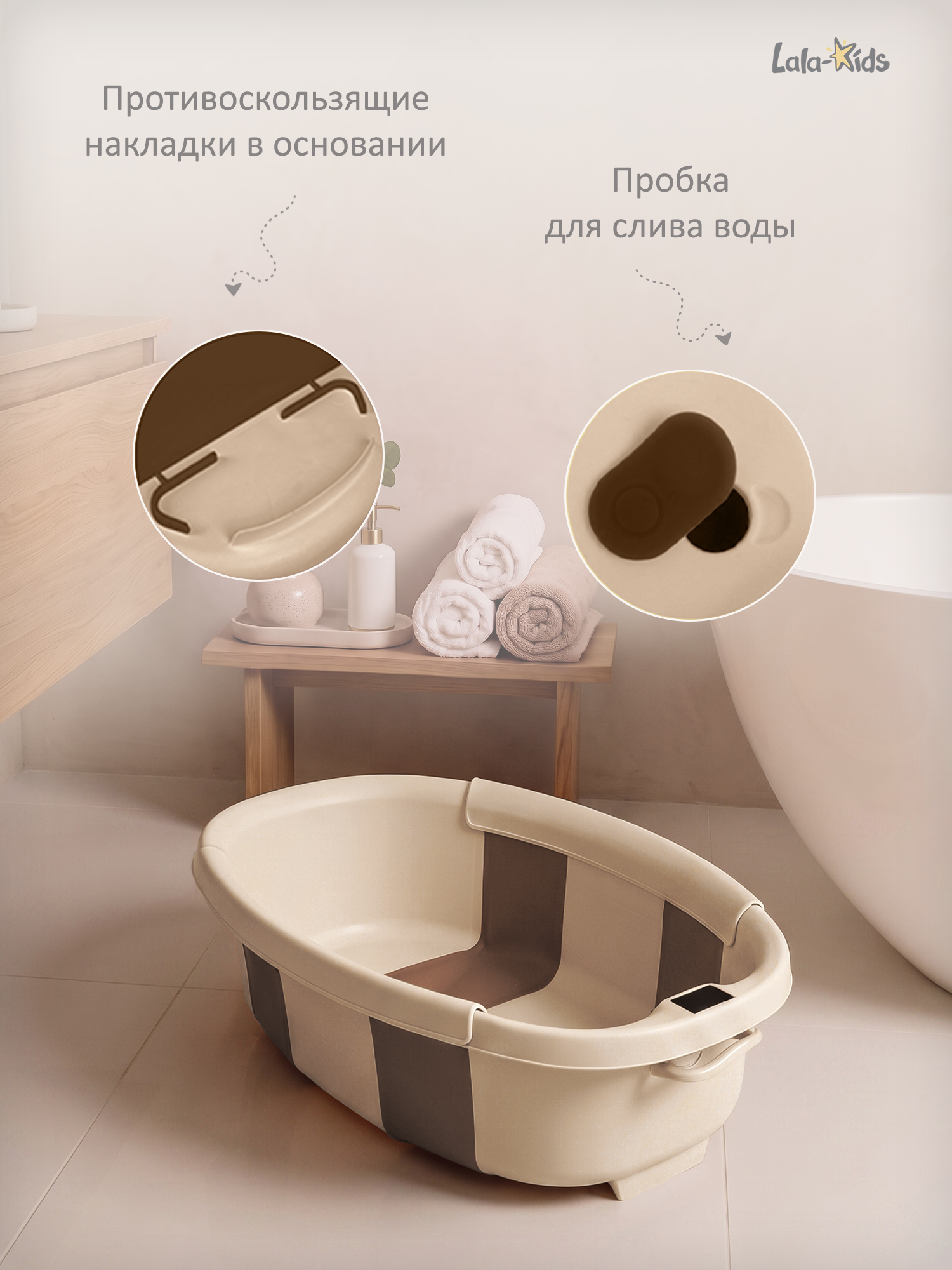 Ванночка LaLa-Kids Капелька с матрасиком, складная бежевый - фото 6