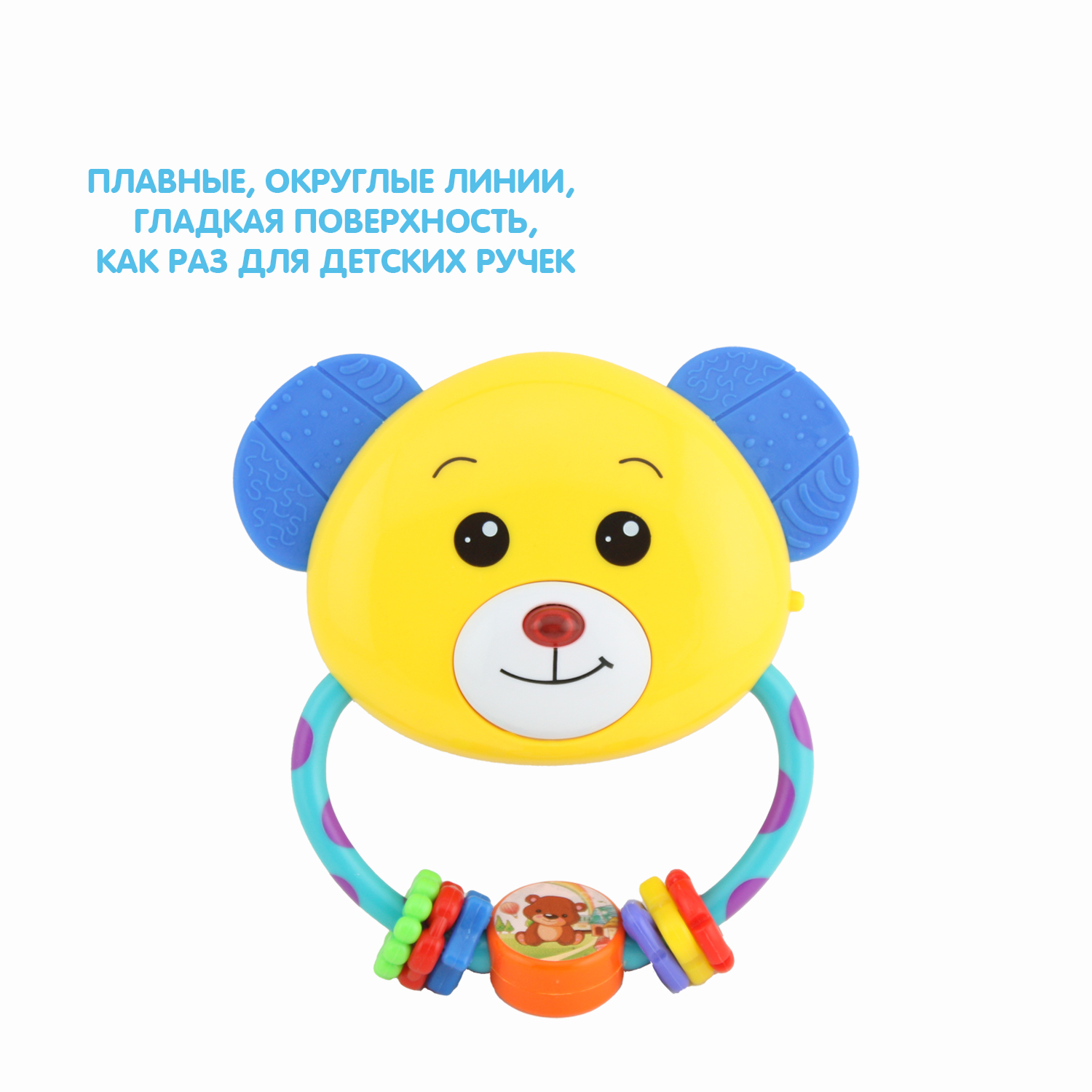 Игрушка Bondibon погремушка музыкальная Медвежонок - фото 7