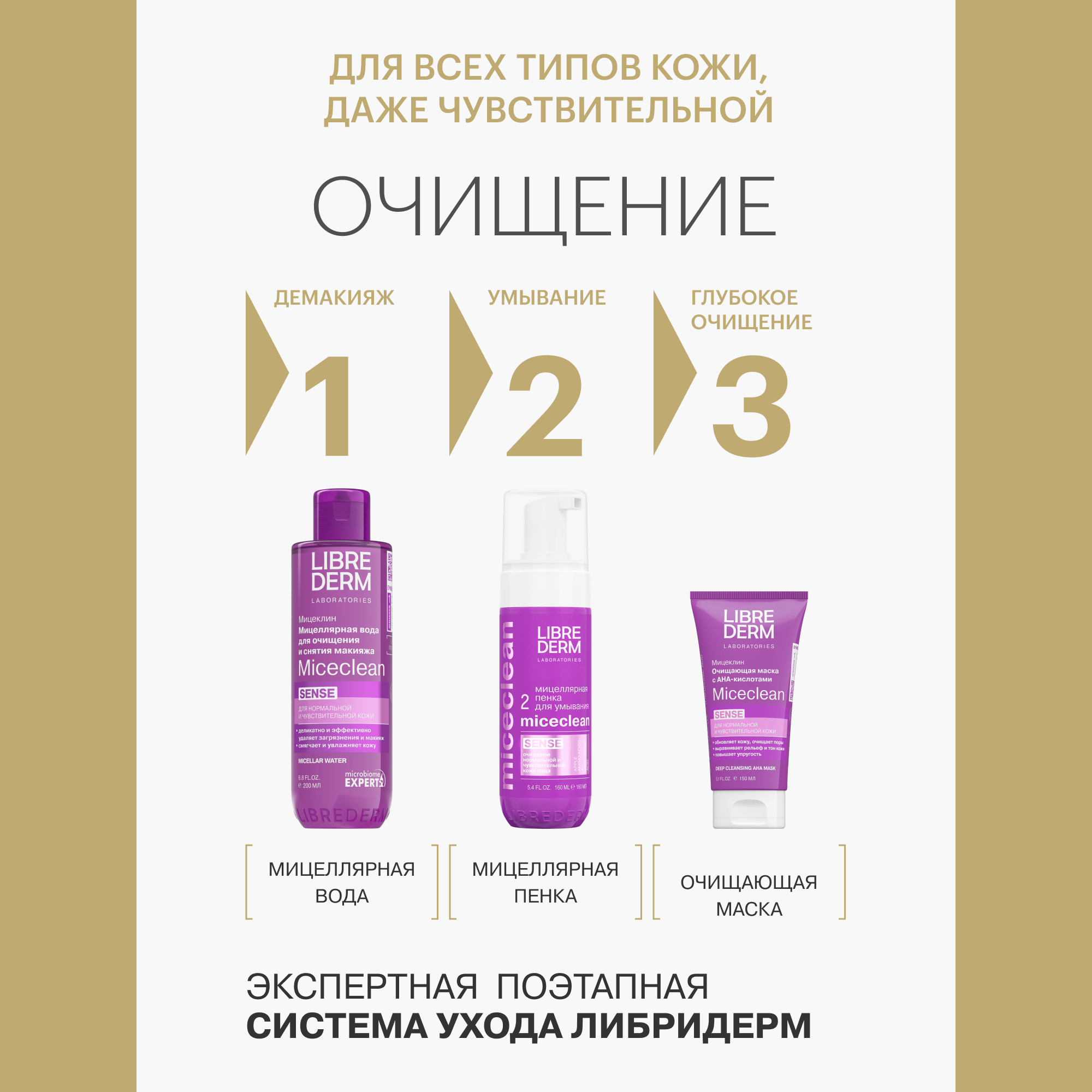 Сыворотка Librederm serum pro 40 мл - фото 10
