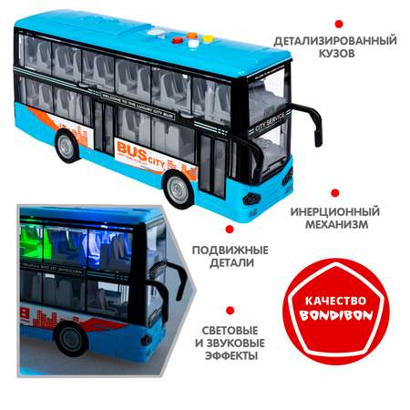 Автобус Bondibon Инерционная машинка свет звук 1:16