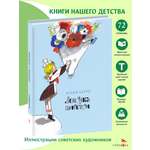 Книга СТРЕКОЗА Стихи