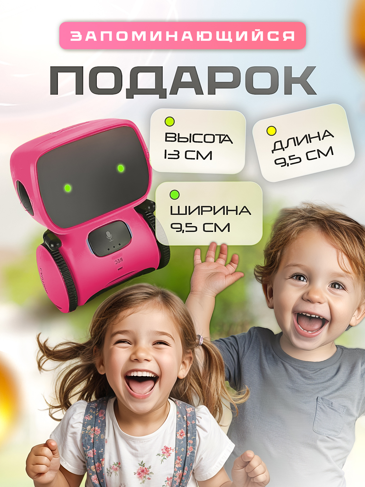 Робот РУ SHARKTOYS интерактивный на русском - фото 10