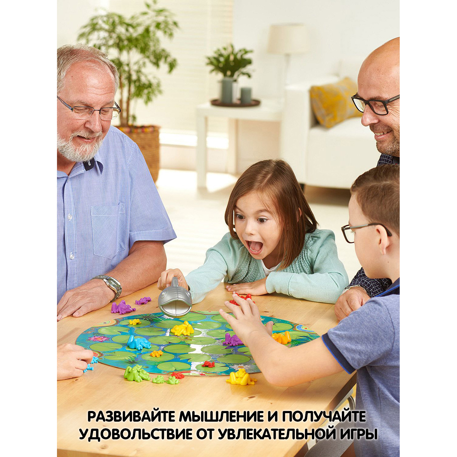 Настольная игра Bondibon логическая УМНЫЕ ЛЯГУШКИ - фото 9