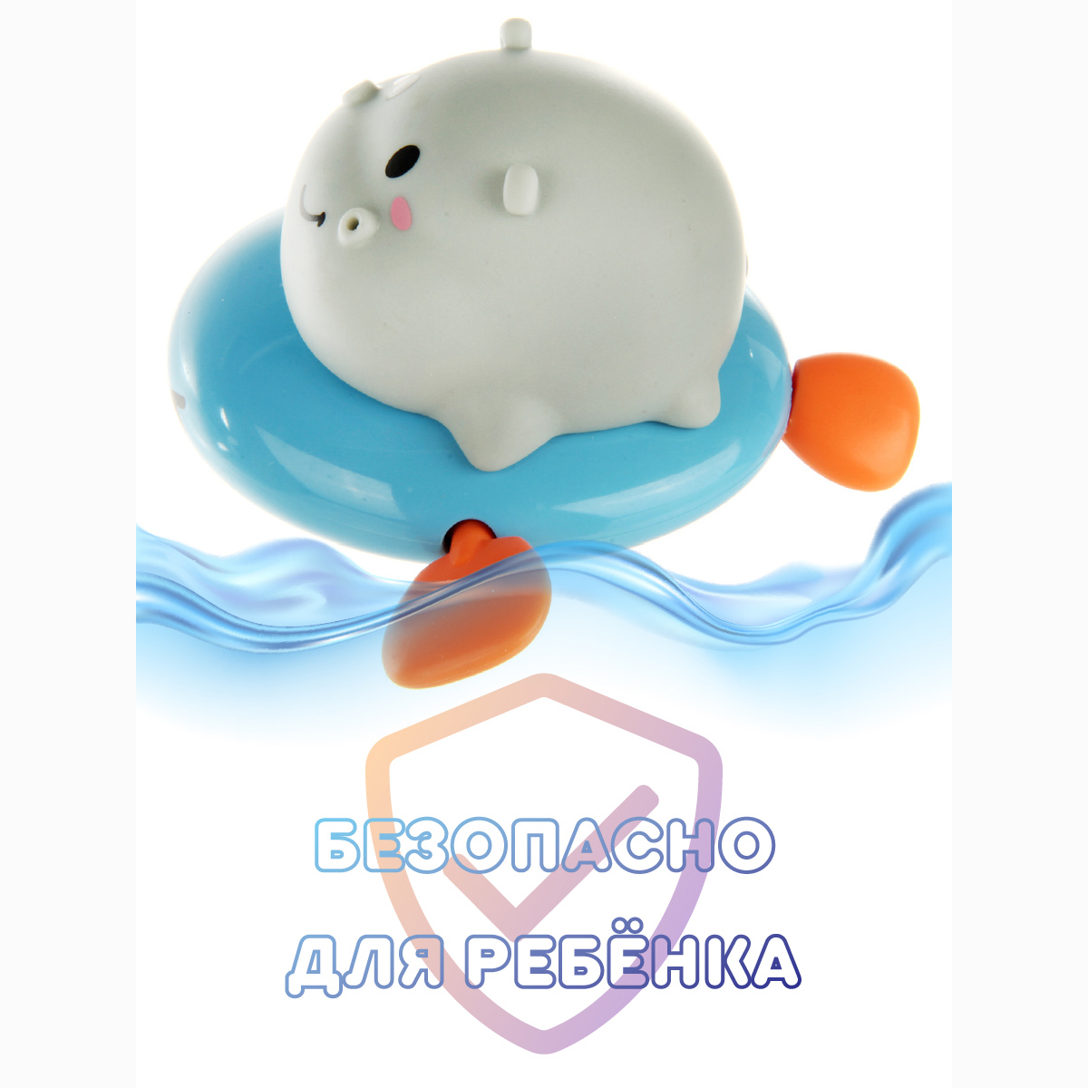 Игрушка Ути пути Бегемот - фото 3