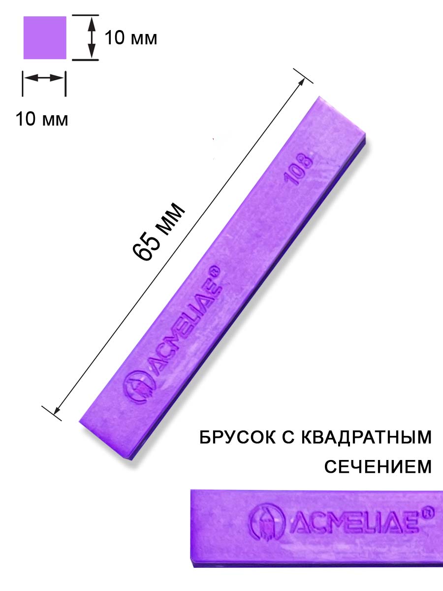 Пастель сухая ACMELIAE 12 шт. - фото 6