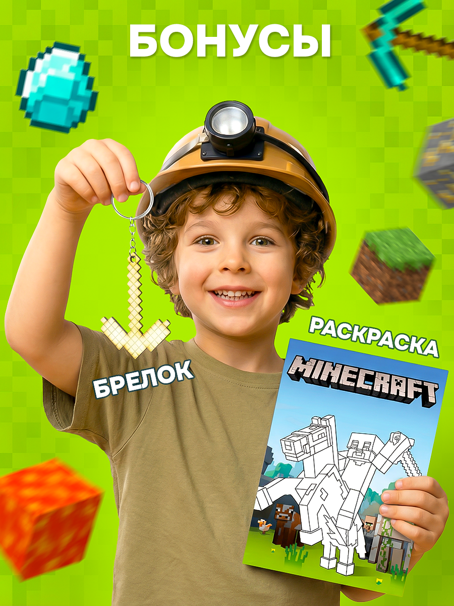 Набор для раскопок DINOHIT Mineblock с AR - фото 8
