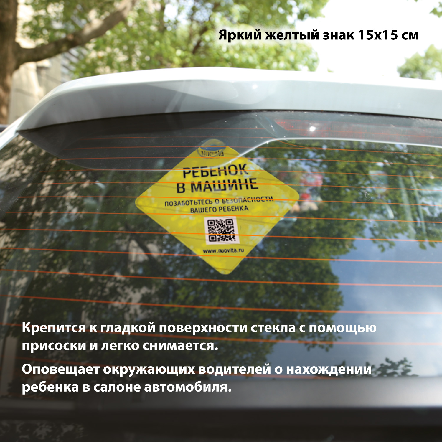 Набор для путешествий в автомобиле Nuovita Viaggio auto NUO_Car-02_1721 - фото 11