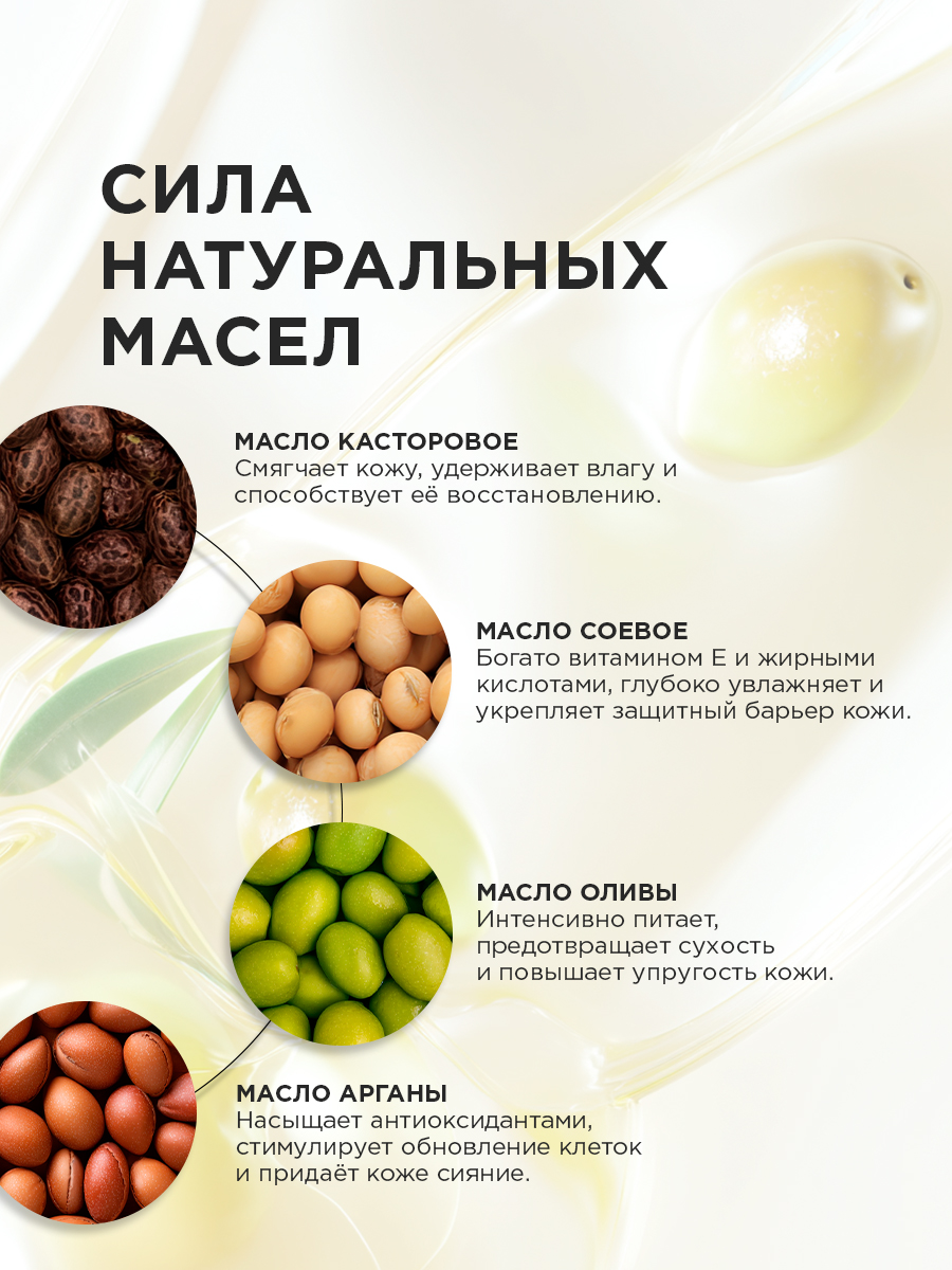 Масло RITUELS de la SULTANE 180 мл - фото 8