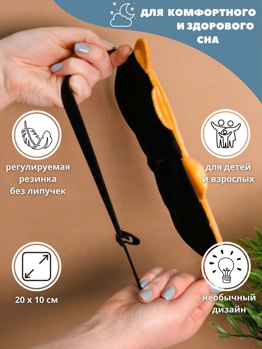 Маска для сна iLikeGift Two bear brown коричневый Гелевый вкладыш - фото 2