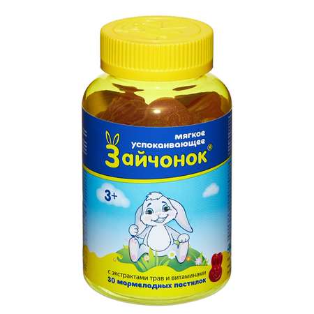 Биологически активная добавка Здравландия Зайчонок 30пастилок