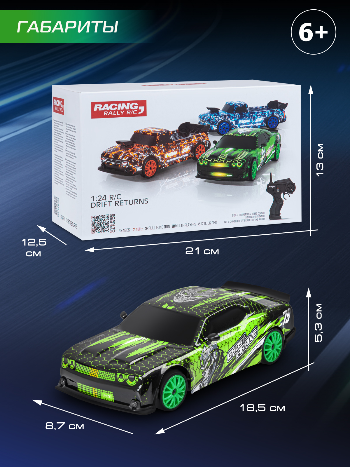 Внедорожник РУ AUTODRIVE 1:24 - фото 8